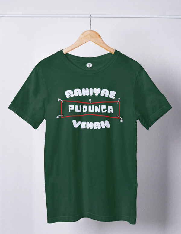 Aaniya Pudunga Venam Movie Men's T-shirt - LT - Image 4