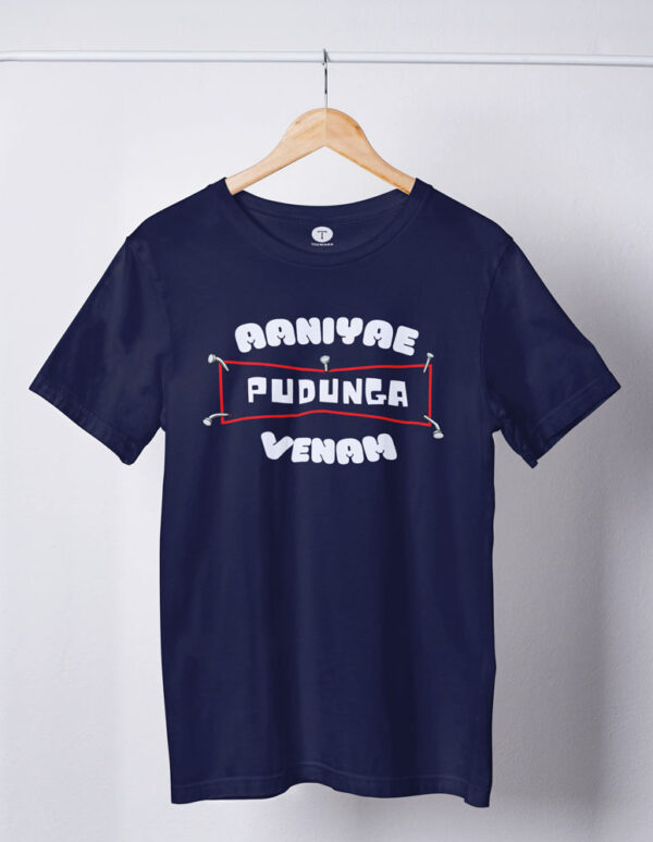 Aaniya Pudunga Venam Movie Men's T-shirt - LT - Image 2