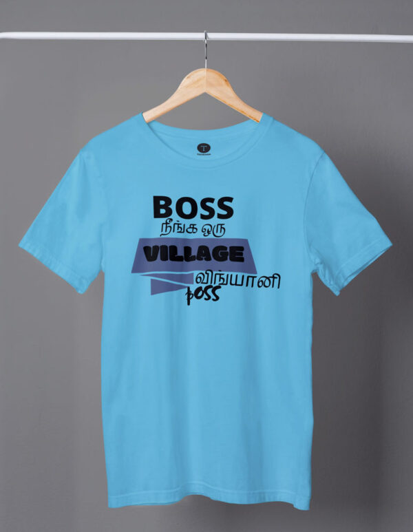 Boss Neenga Oru Village Vingyani Movie Mens T-Shirt - DK