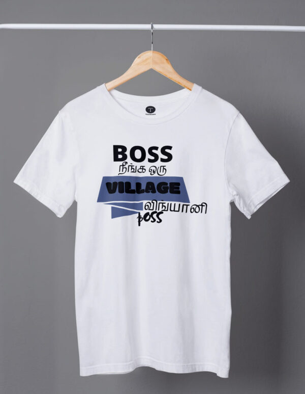 Boss Neenga Oru Village Vingyani Movie Mens T-Shirt - DK - Image 2