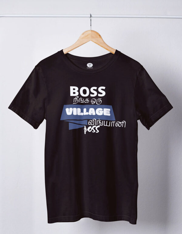 Boss Neenga Oru Village Vingyani Movie Mens T-Shirt - LT - Image 3