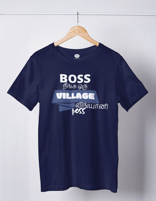 Boss Neenga Oru Village Vingyani Movie Mens T-Shirt - LT - Image 2