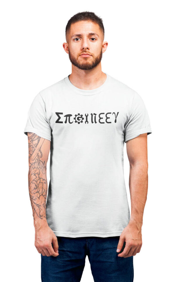 Engineer Elements T-Shirt for Men - DK - Image 2