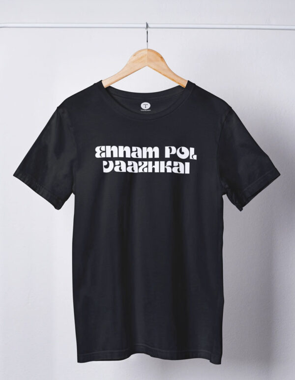 Ennam Pol Vaazhkai Movie Men's T-Shirt - LT - Image 6