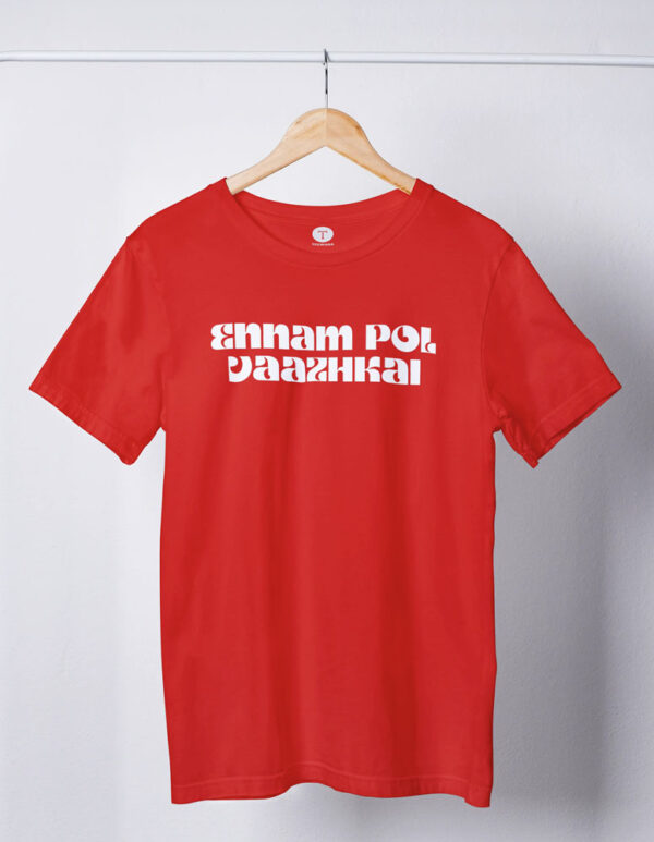 Ennam Pol Vaazhkai Movie Men's T-Shirt - LT - Image 4