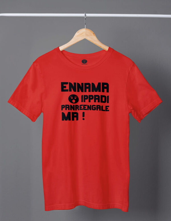 Ennama Ippadi Panreengale Ma Movie Men's T-Shirt - DK