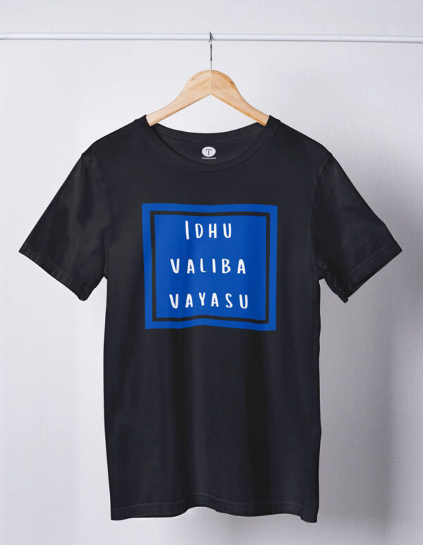 Idhu Valiba Vayasu Movie Men's T-Shirt