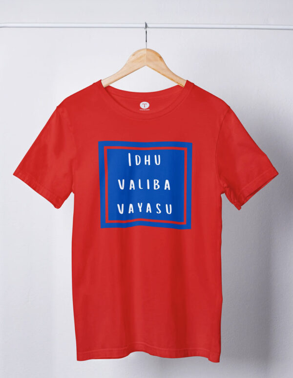 Idhu Valiba Vayasu Movie Men's T-Shirt - Image 2