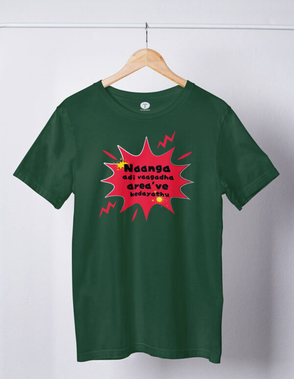 Naanga Adi Vaangatha Area ve Kedayadhu Movie Men's T-Shirt - Image 4