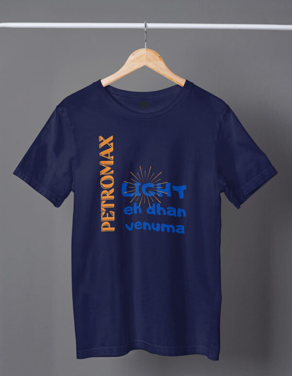 Petromax Light Ey Dhan Venuma Movie Men's T-Shirt