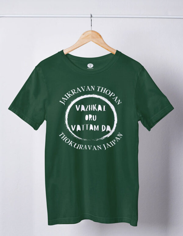 Vaazkai Oru Vattam Men's T-Shirt - LT - Image 3