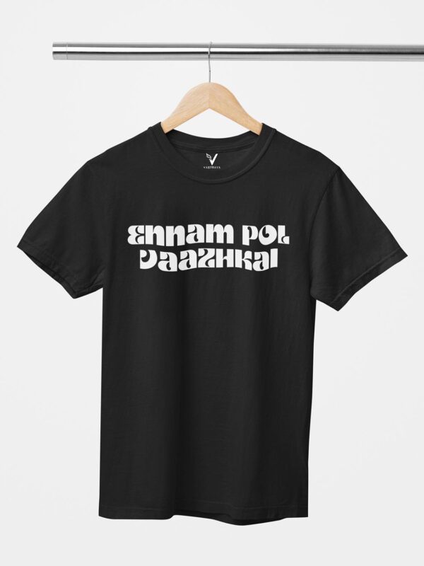 ENNAM POL VAAZHKAI Unisex T-Shirt - Image 5