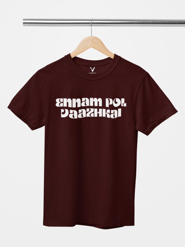 ENNAM POL VAAZHKAI Unisex T-Shirt - Image 9