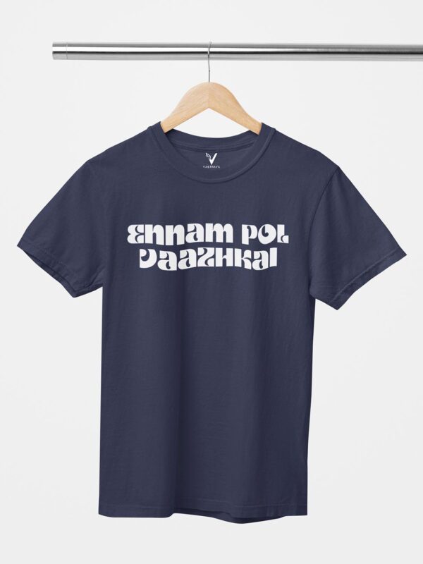 ENNAM POL VAAZHKAI Unisex T-Shirt - Image 11