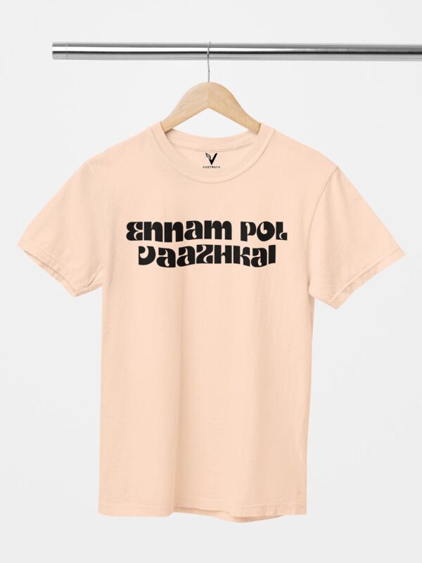 ENNAM POL VAAZHKAI Unisex T-Shirt - Image 12