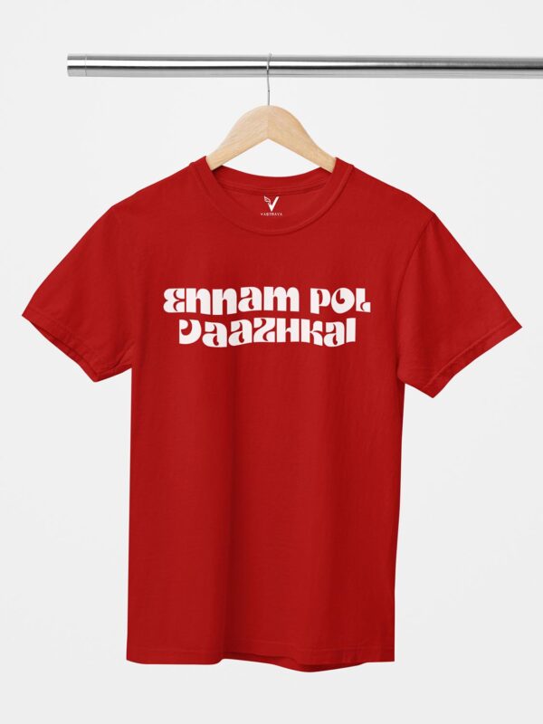 ENNAM POL VAAZHKAI Unisex T-Shirt - Image 2